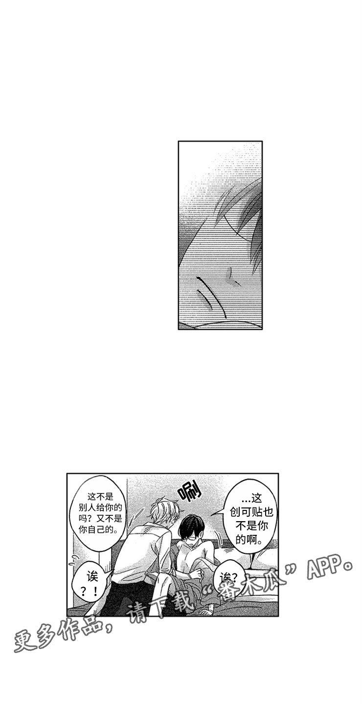 第13话3
