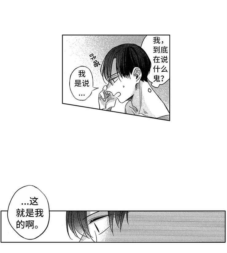 第13话4