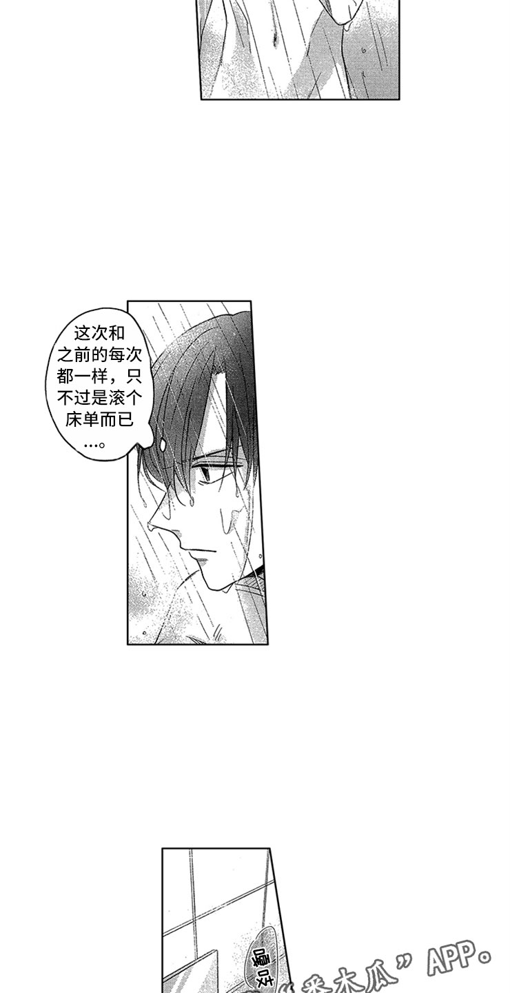 第12话4