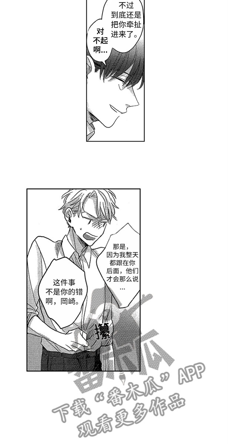 第11话2