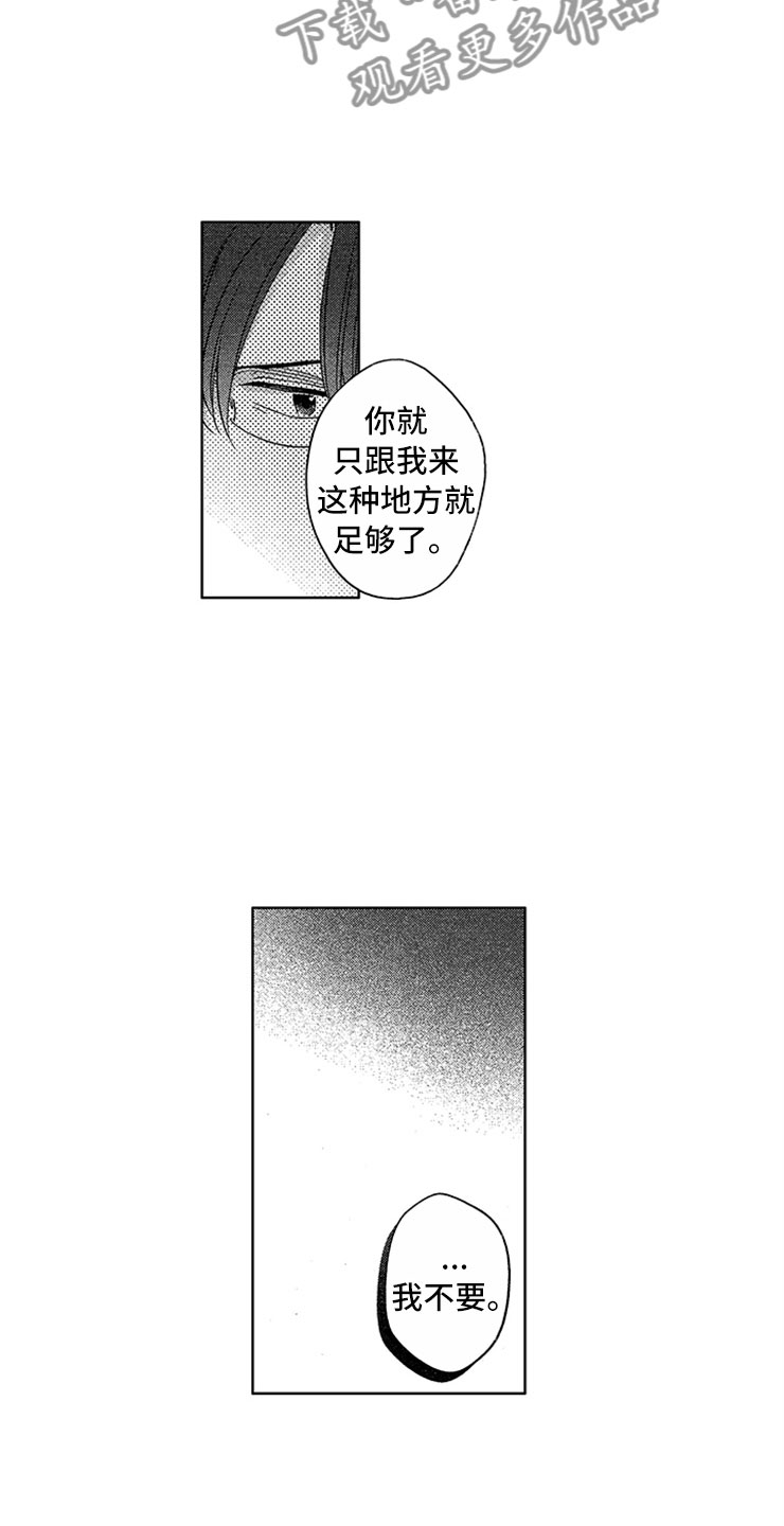 第11话18