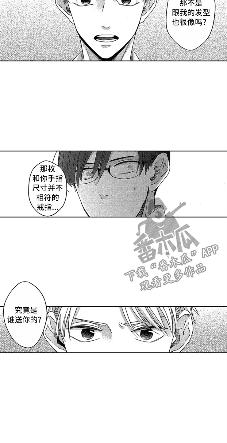第11话7