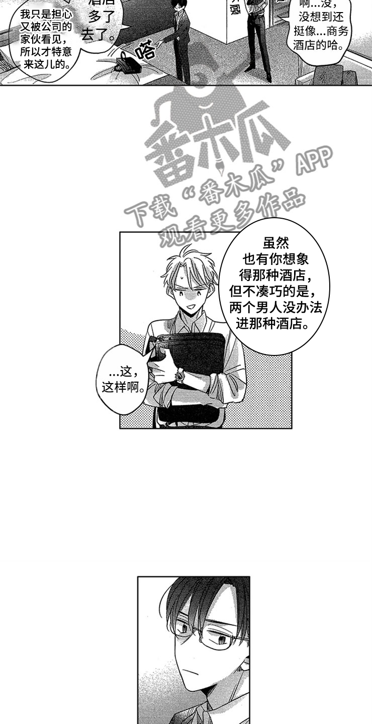 第11话16