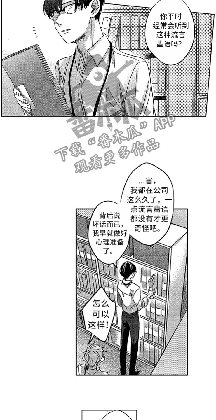 第11话1