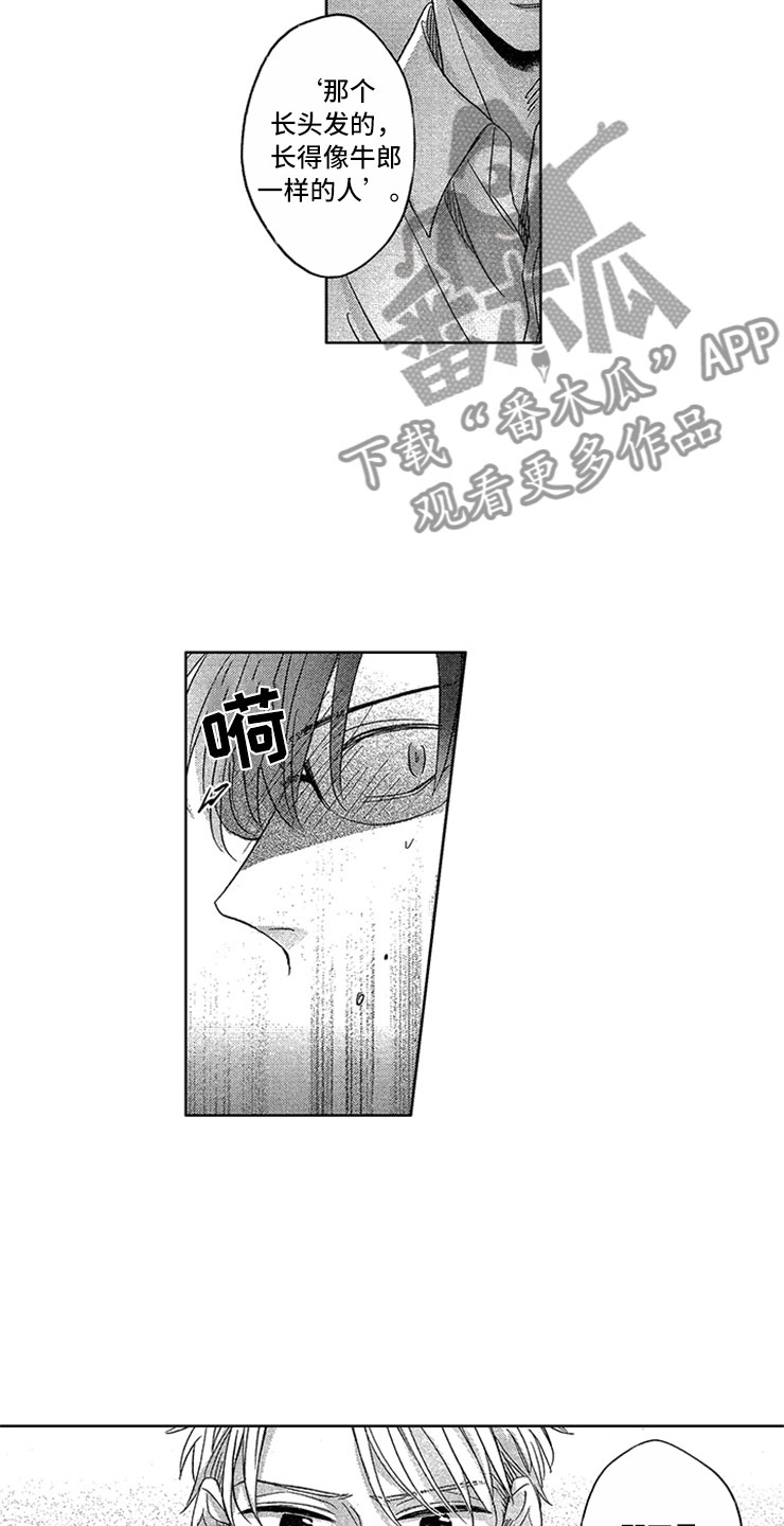 第11话6