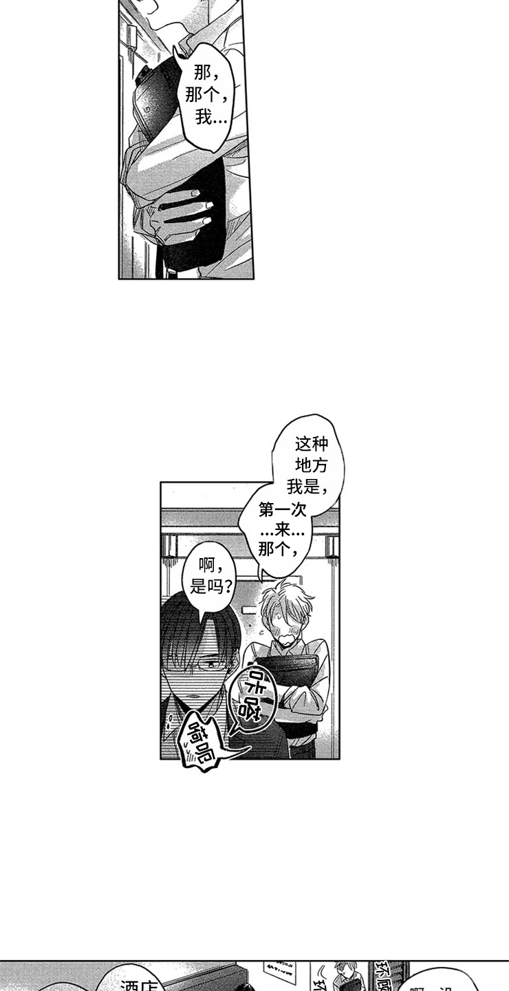第11话15