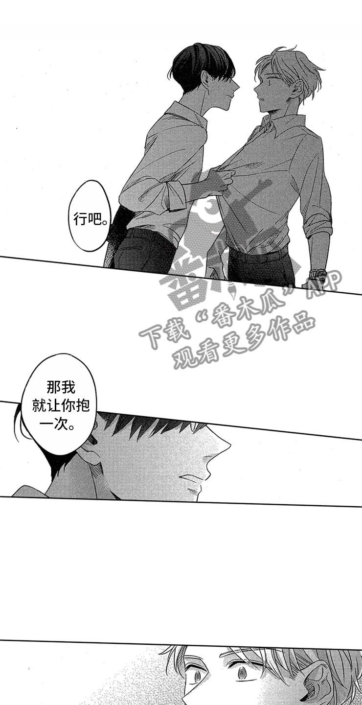 第11话13