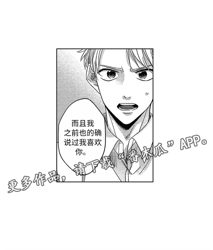 第11话4