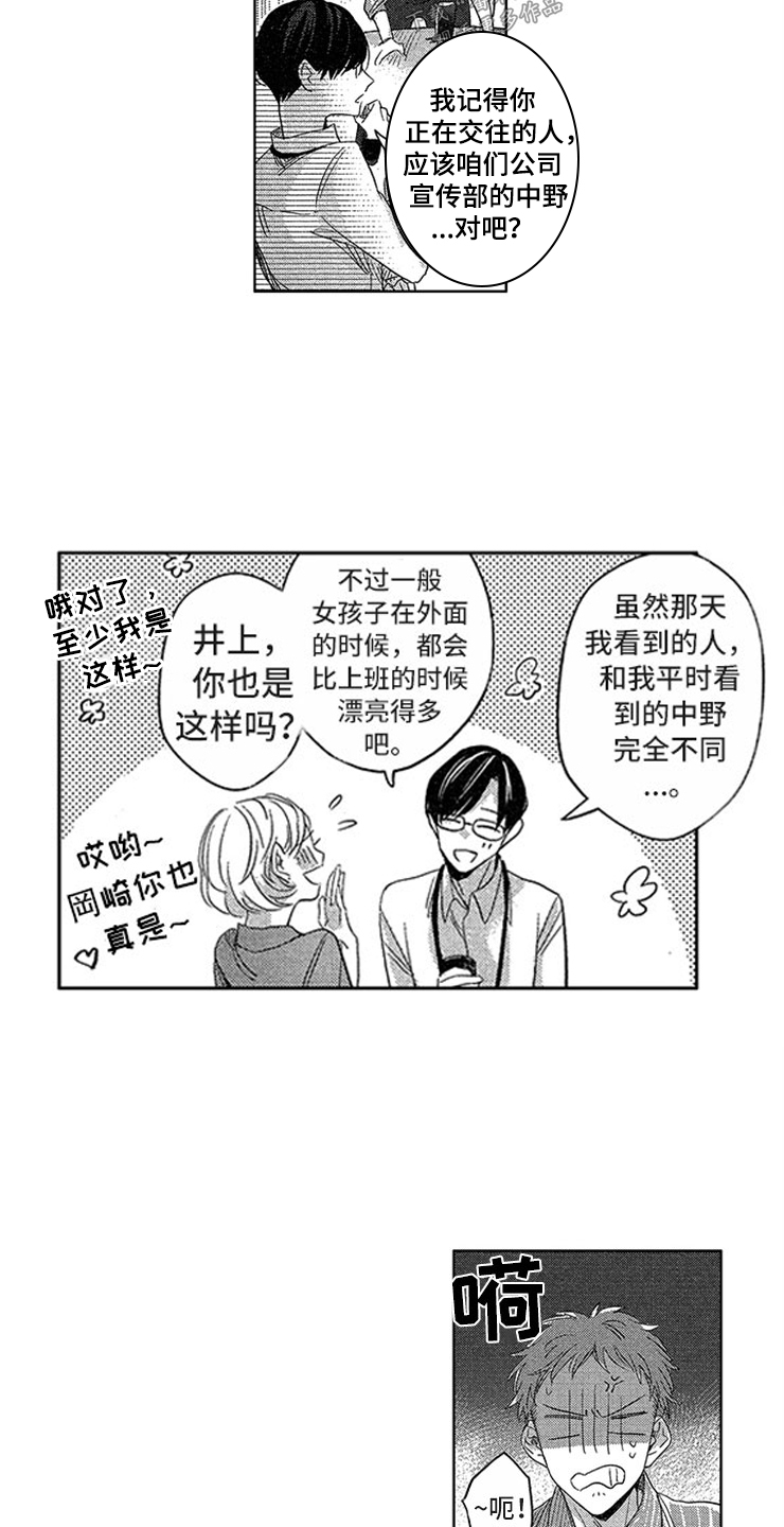 第10话14