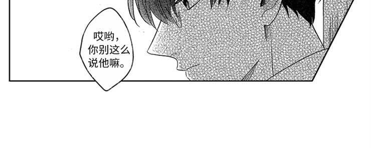 第10话4