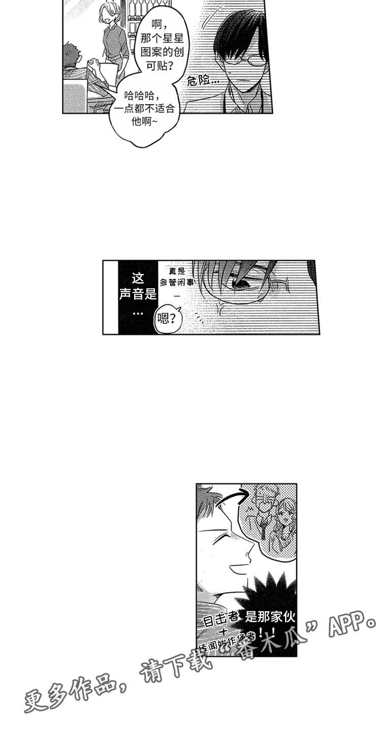 第10话2