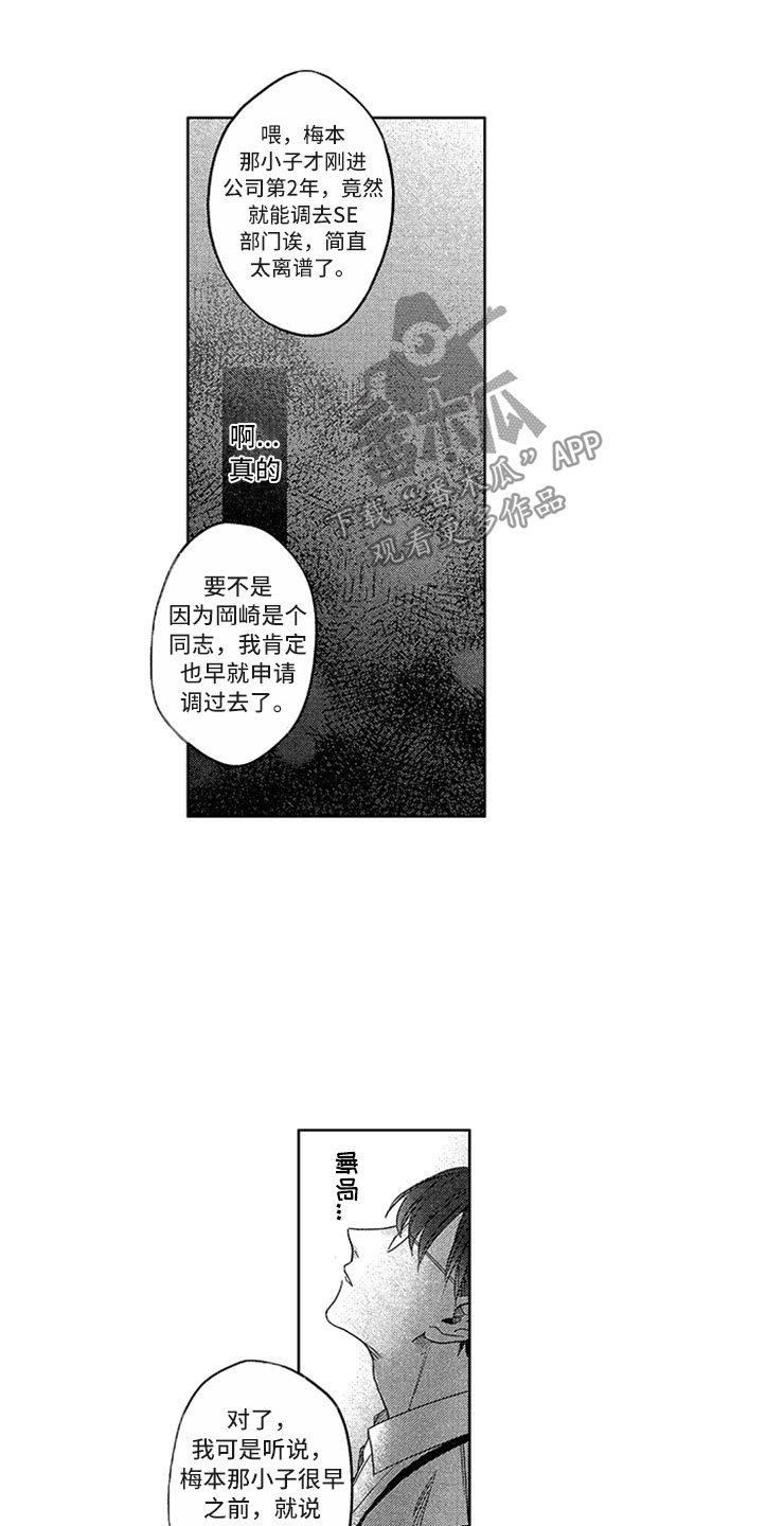 第10话5