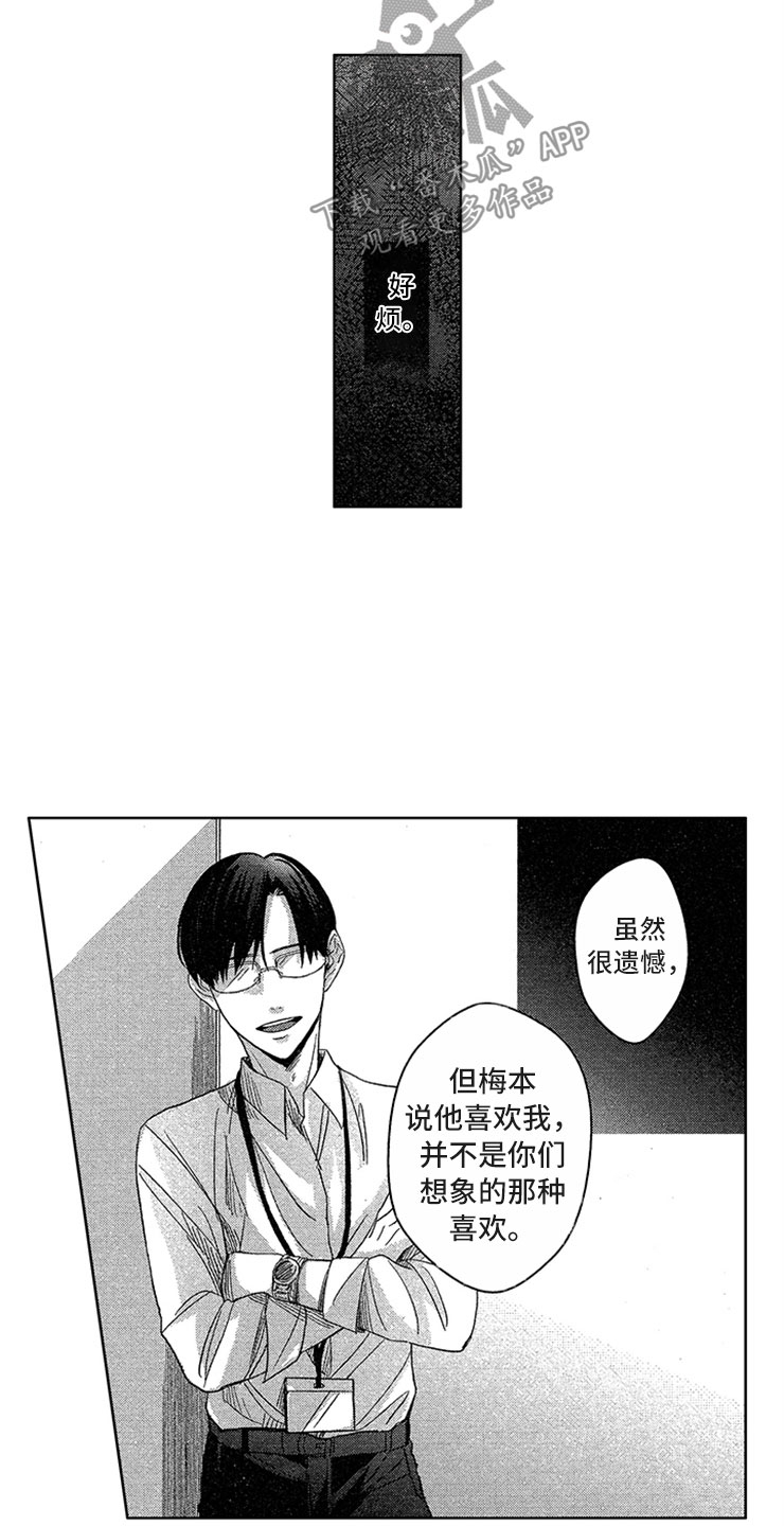 第10话7