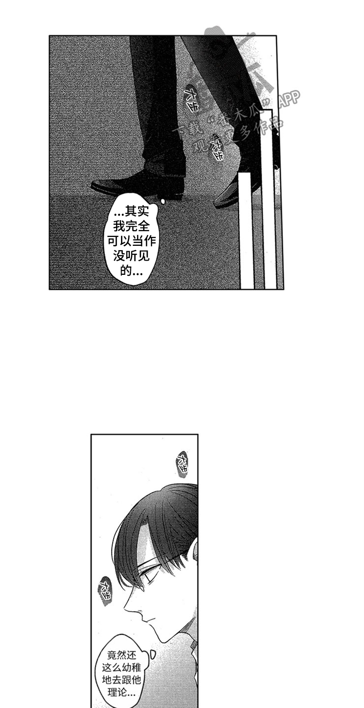 第10话17