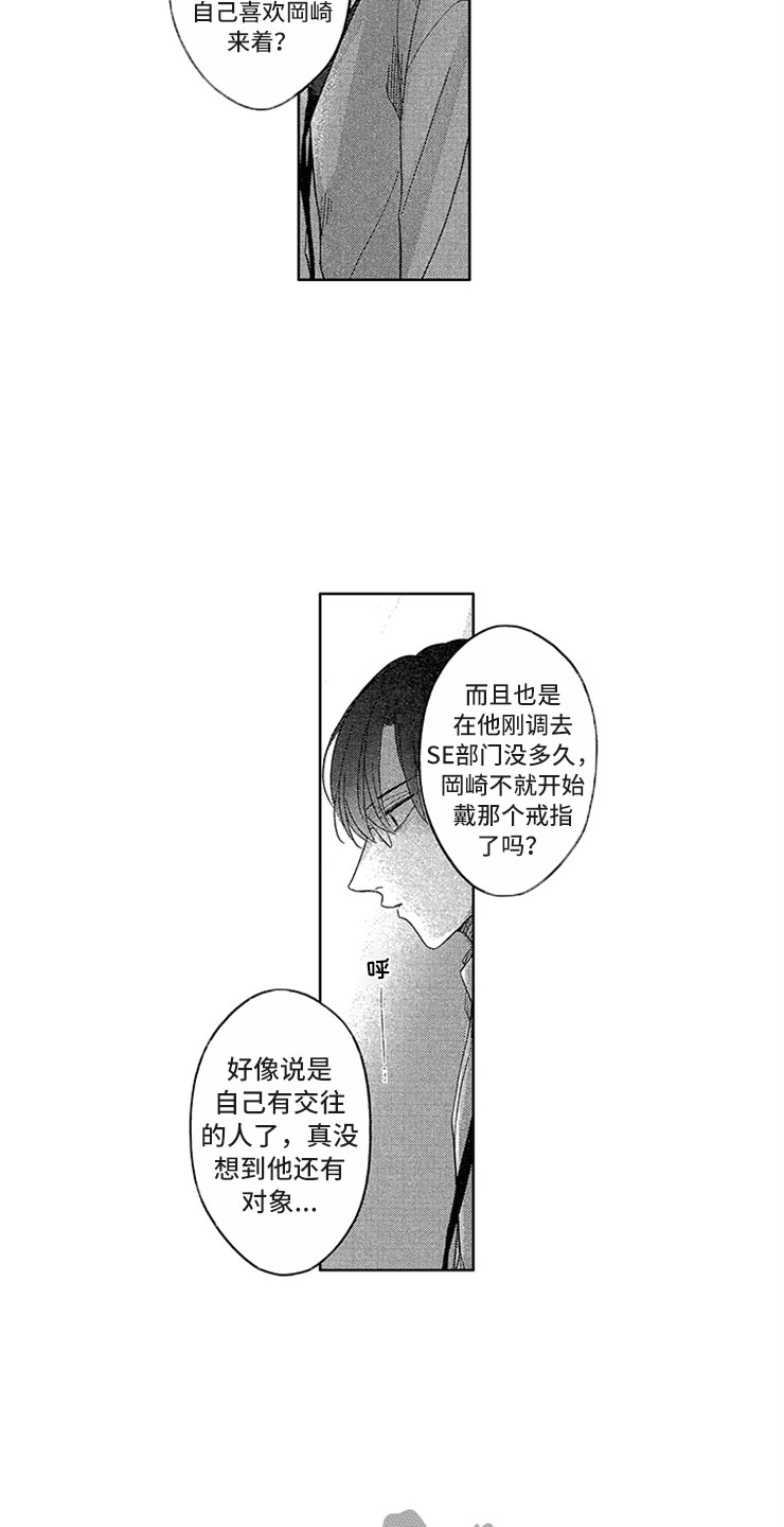 第10话6