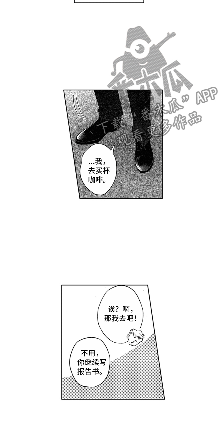 第9话14