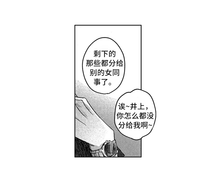 第9话10