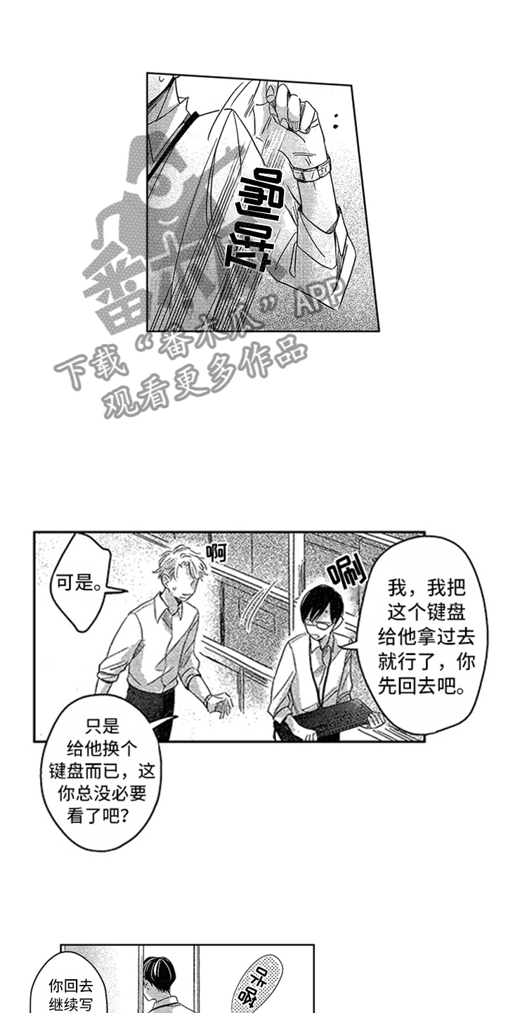第9话2