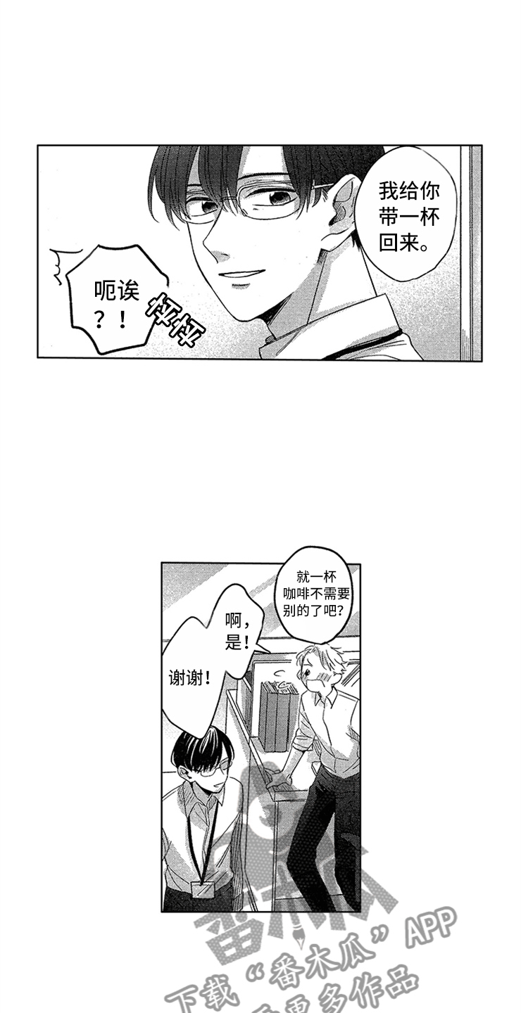 第9话15