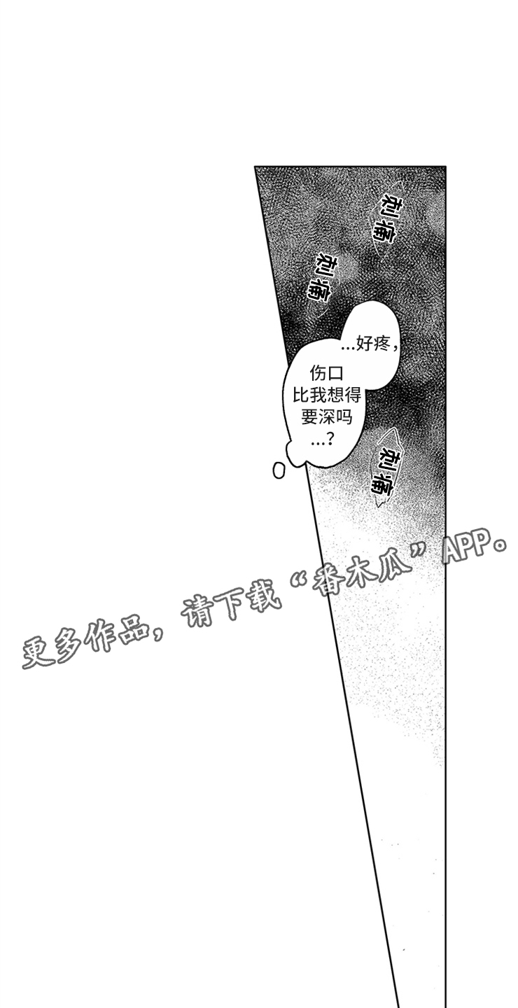 第9话17