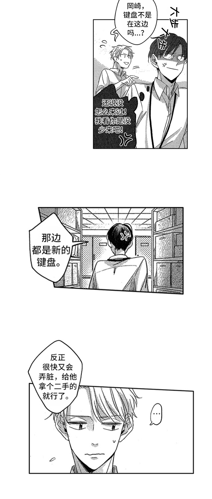 第8话15