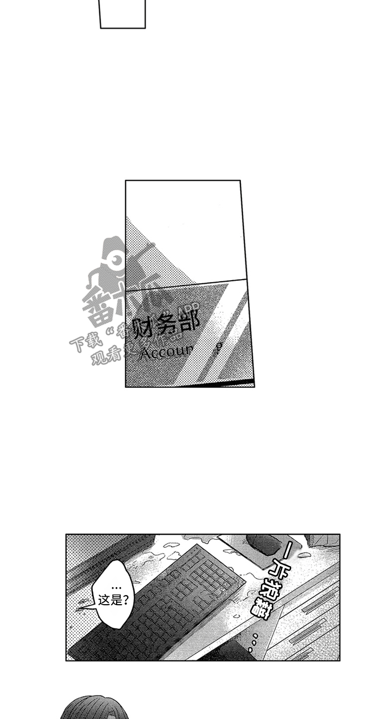 第8话9