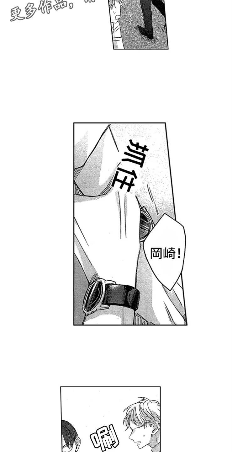 第8话1