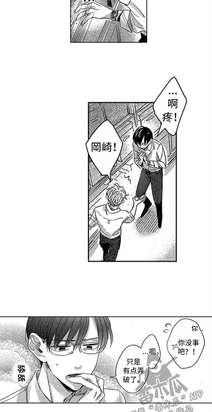 第8话17