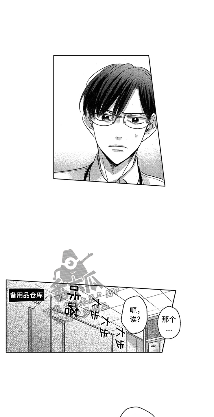 第8话14