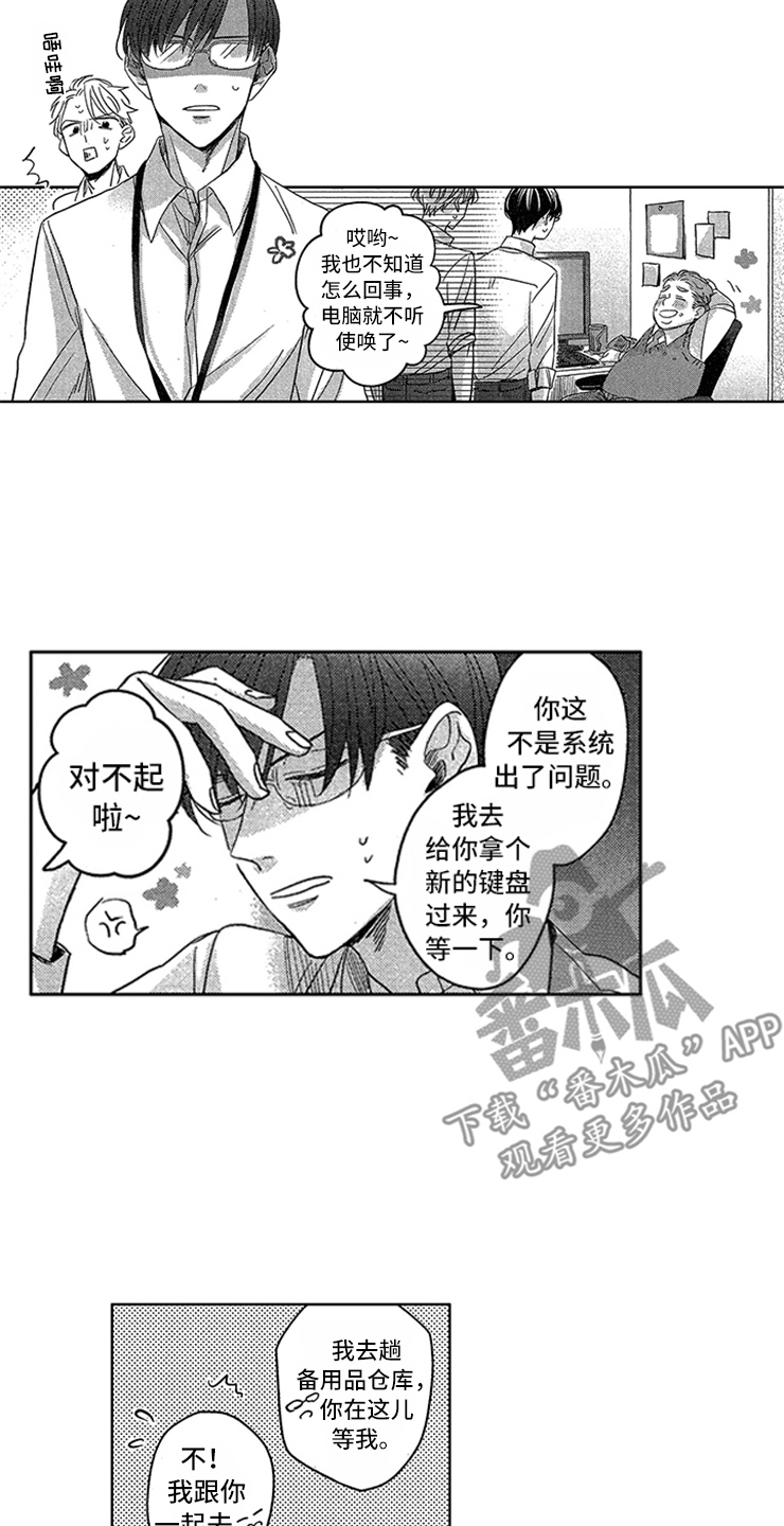 第8话10