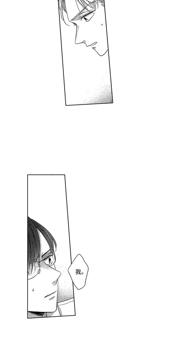 第8话3