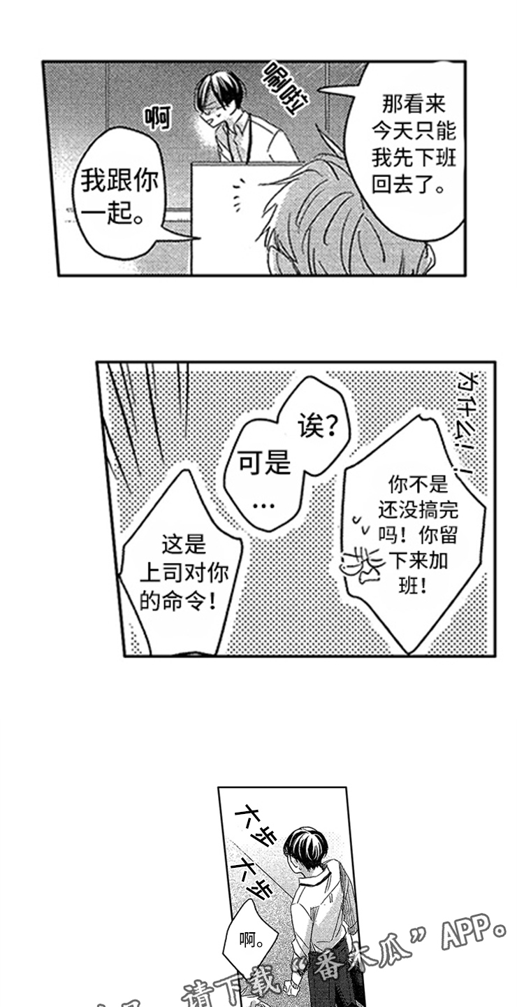 第8话0