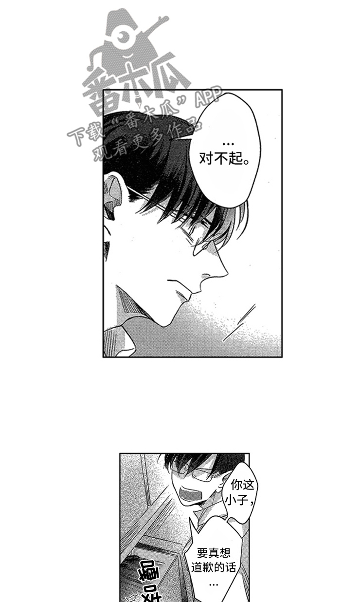 第8话16