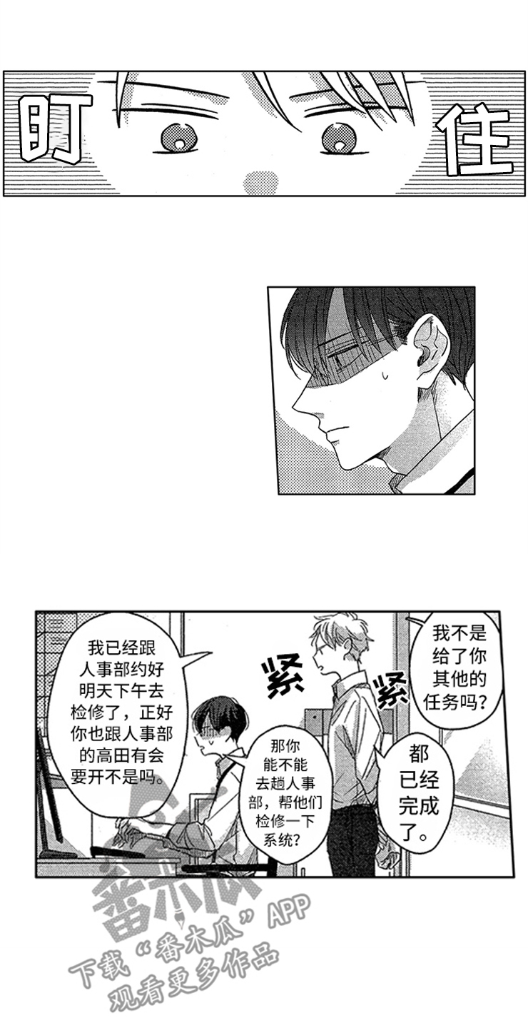 第8话6