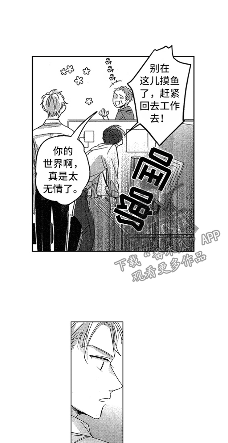 第7话12