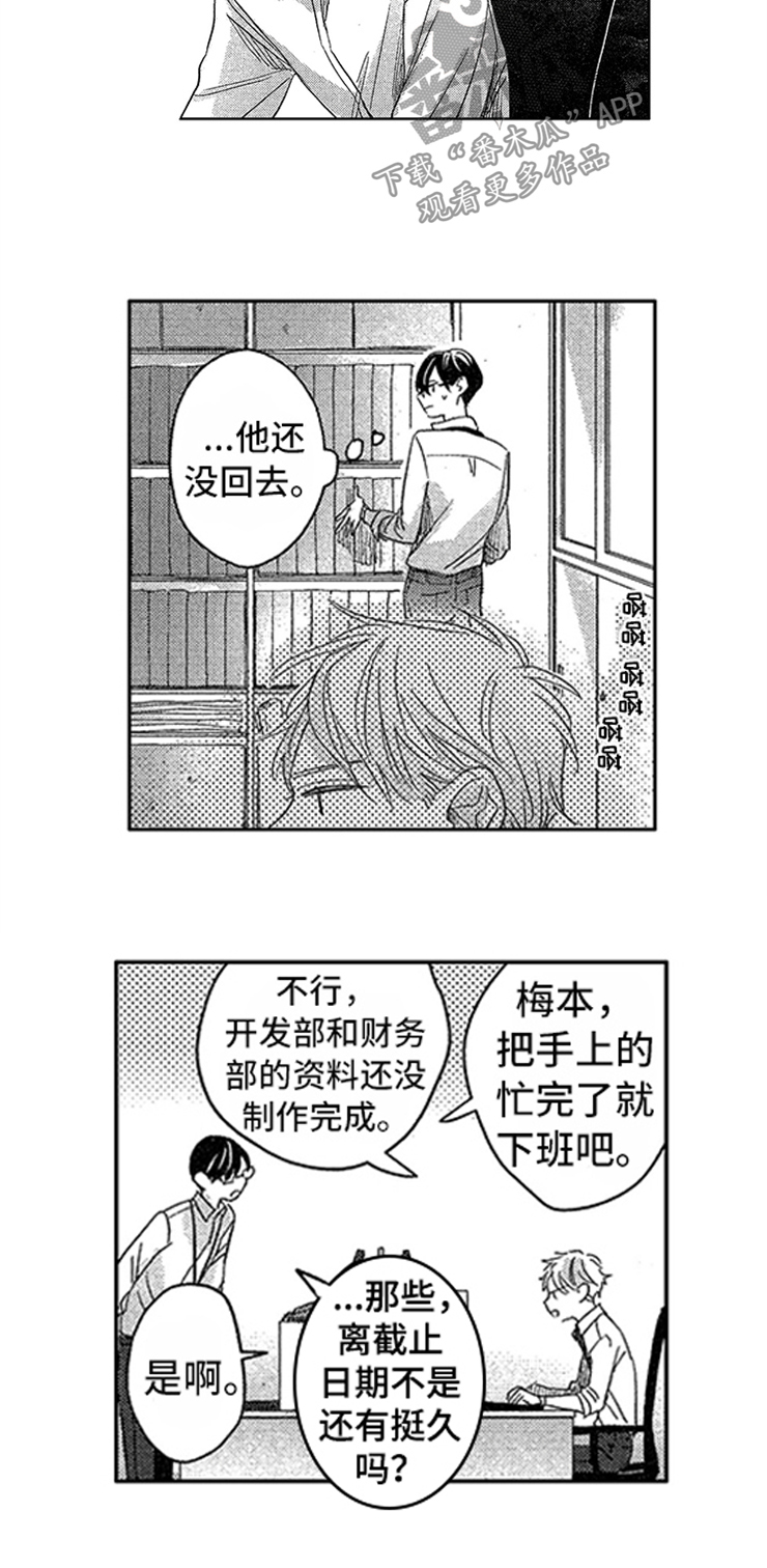 第7话14