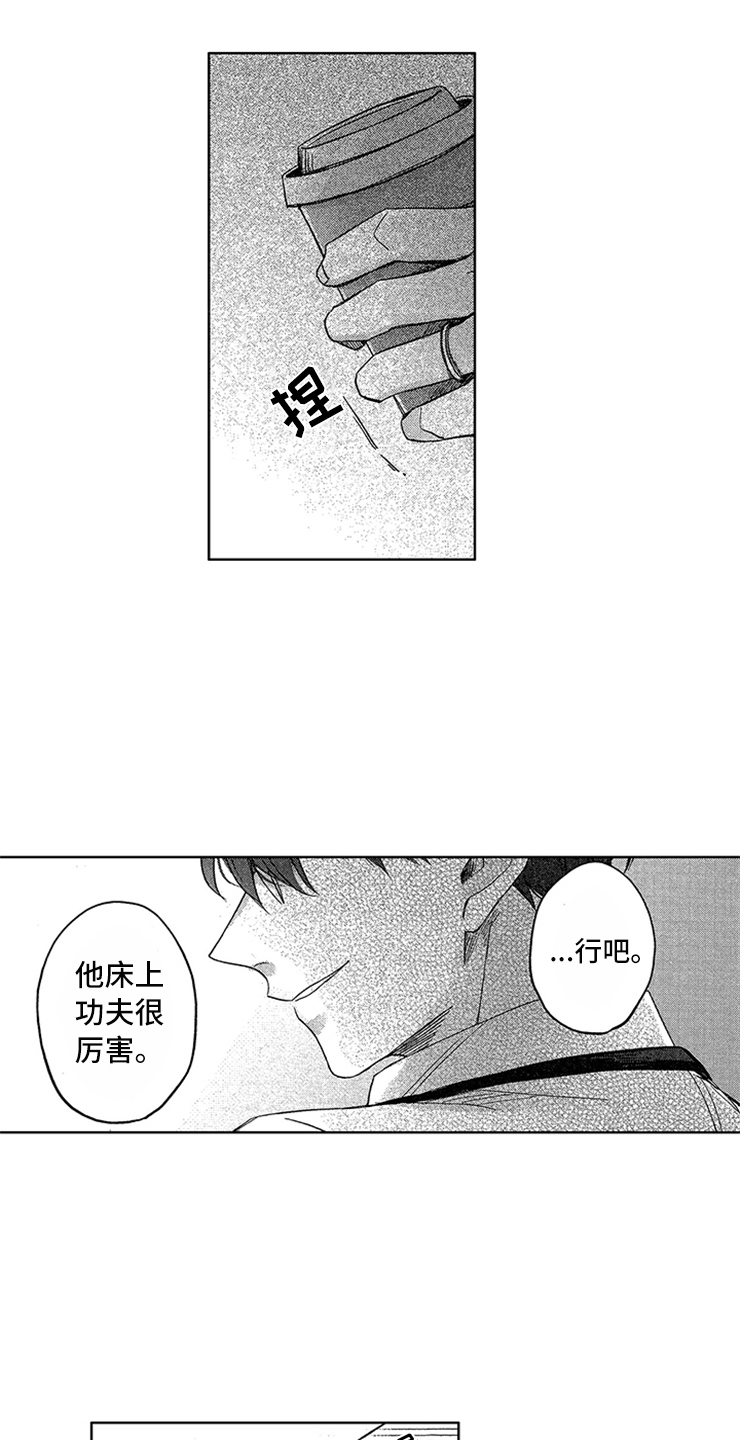 第7话0