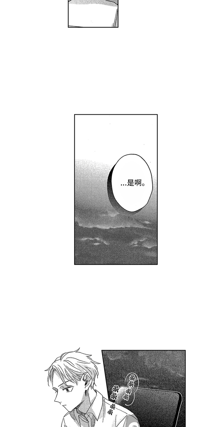 第7话13