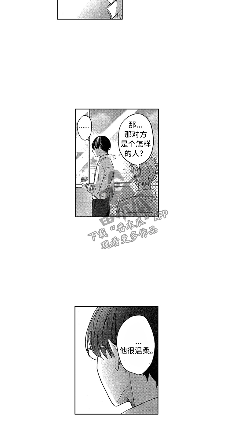 第6话13