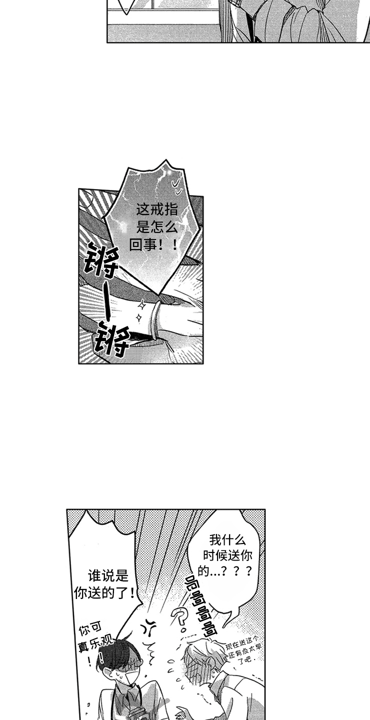 第6话10