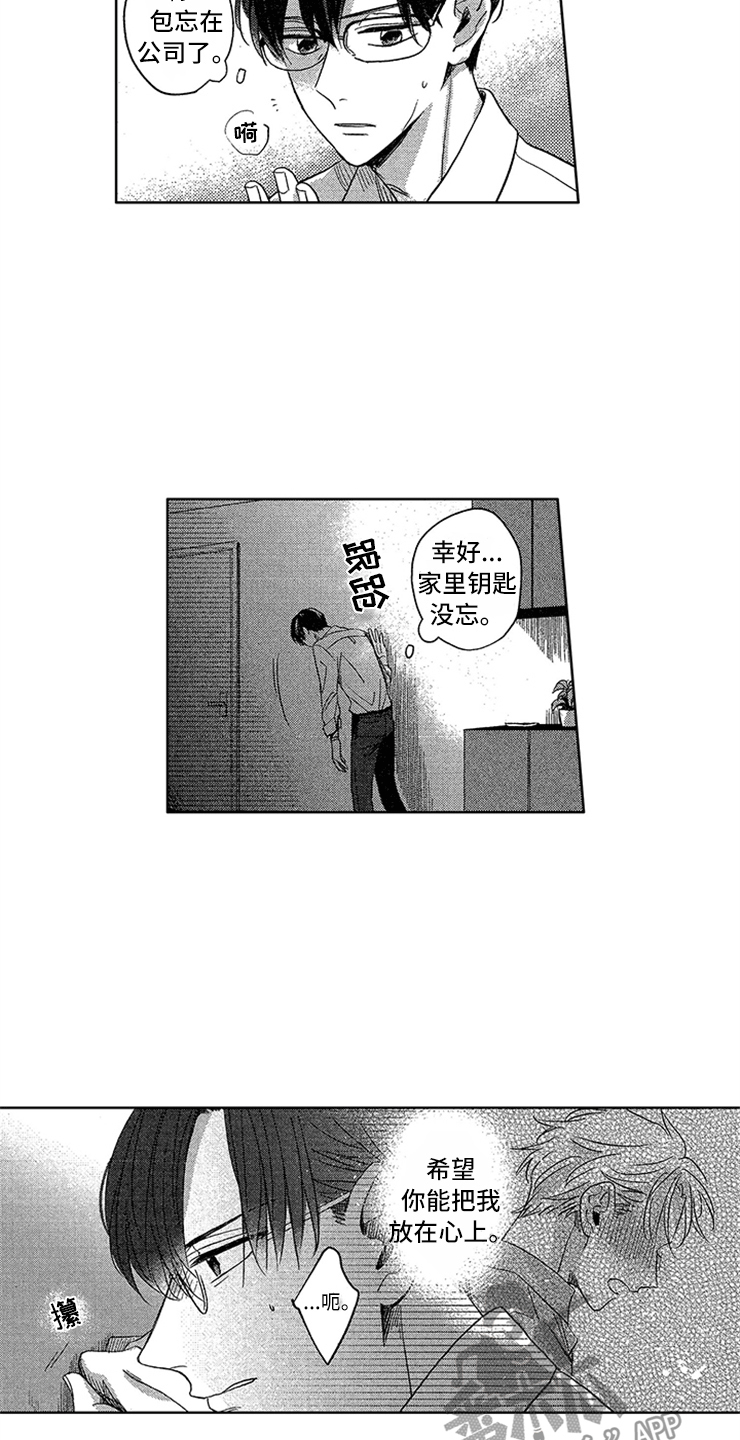 第6话1