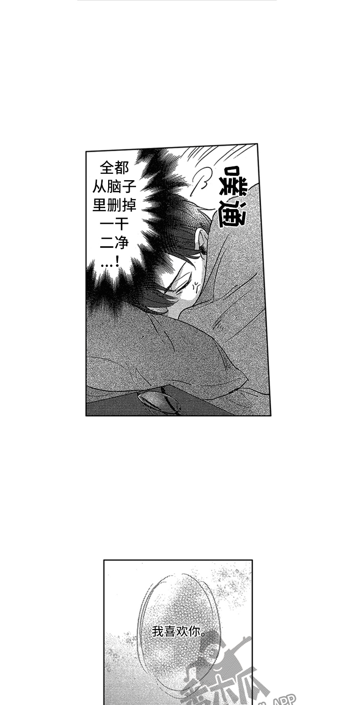 第6话4