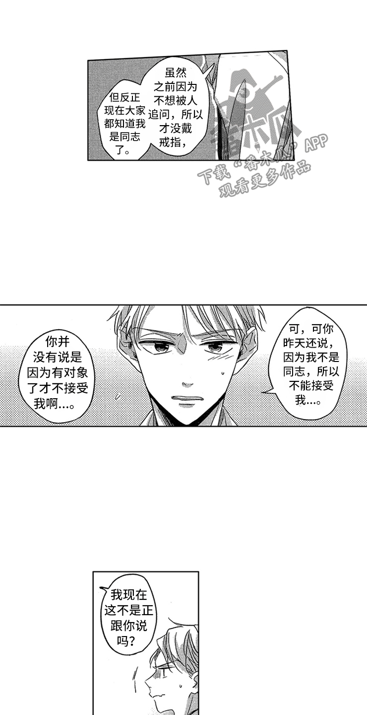 第6话12