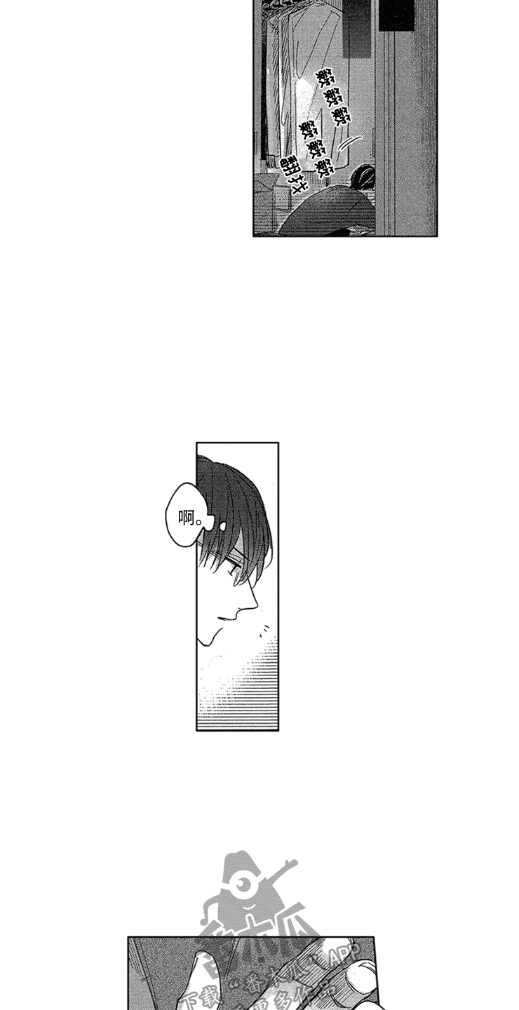 第6话7