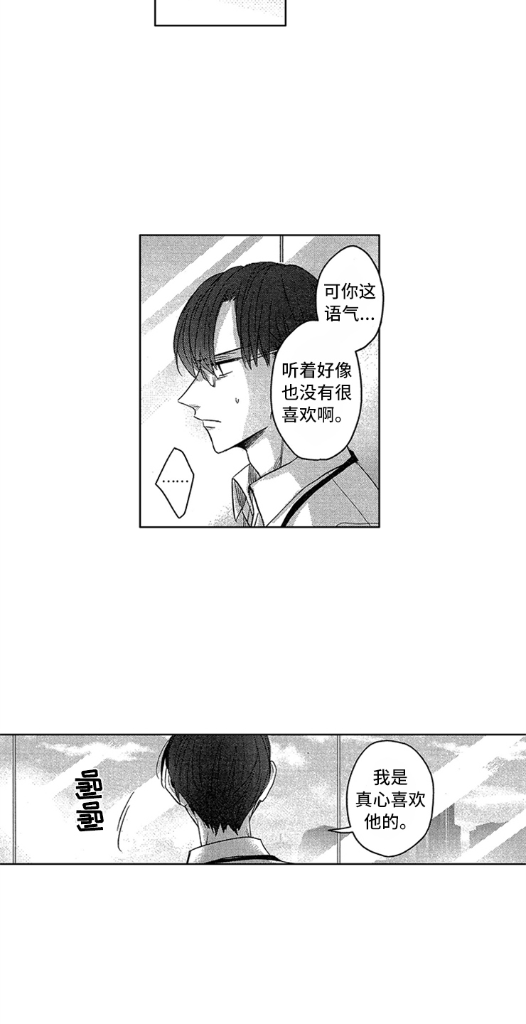 第6话15