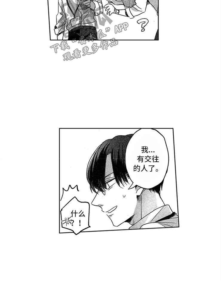 第6话11