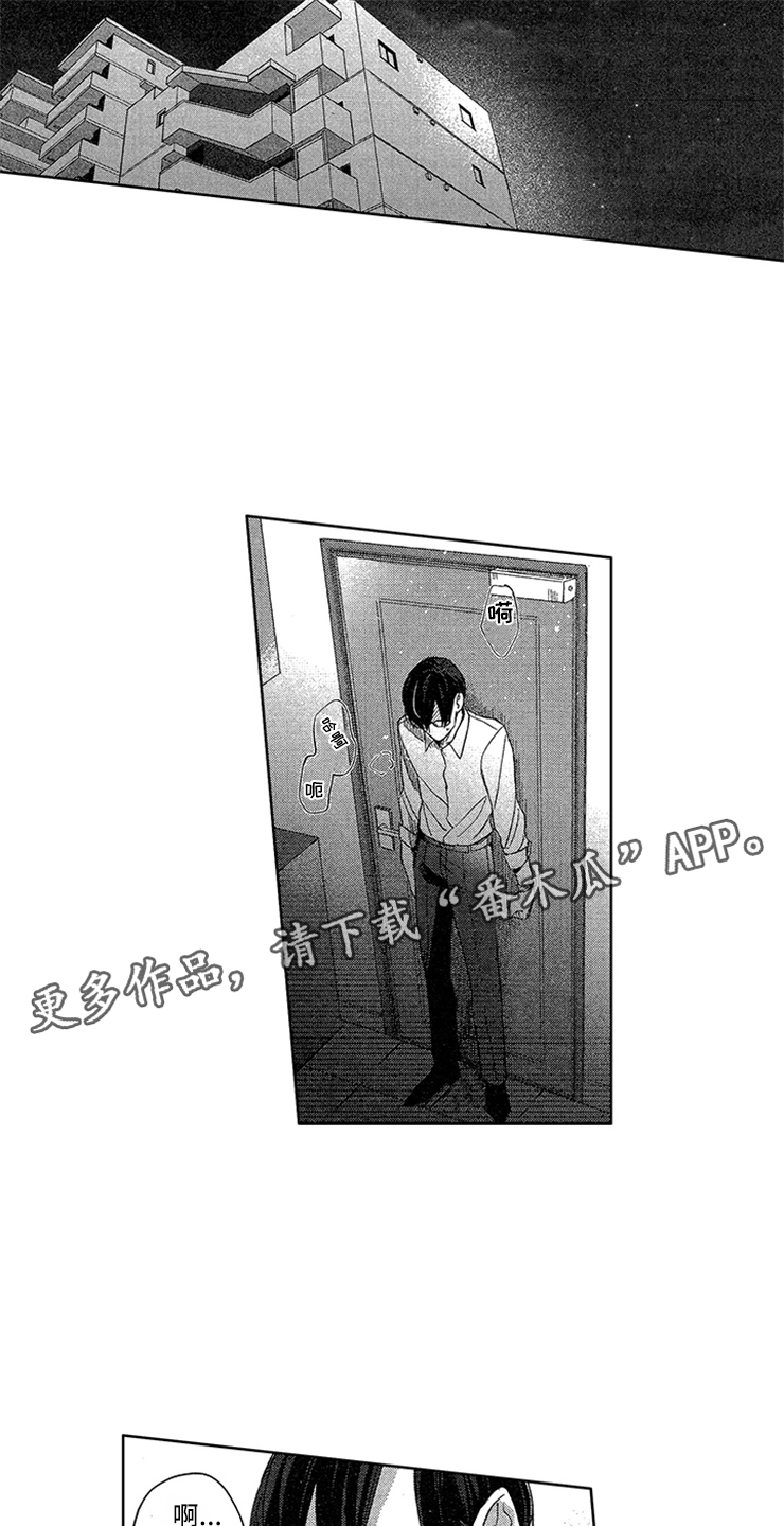 第6话0