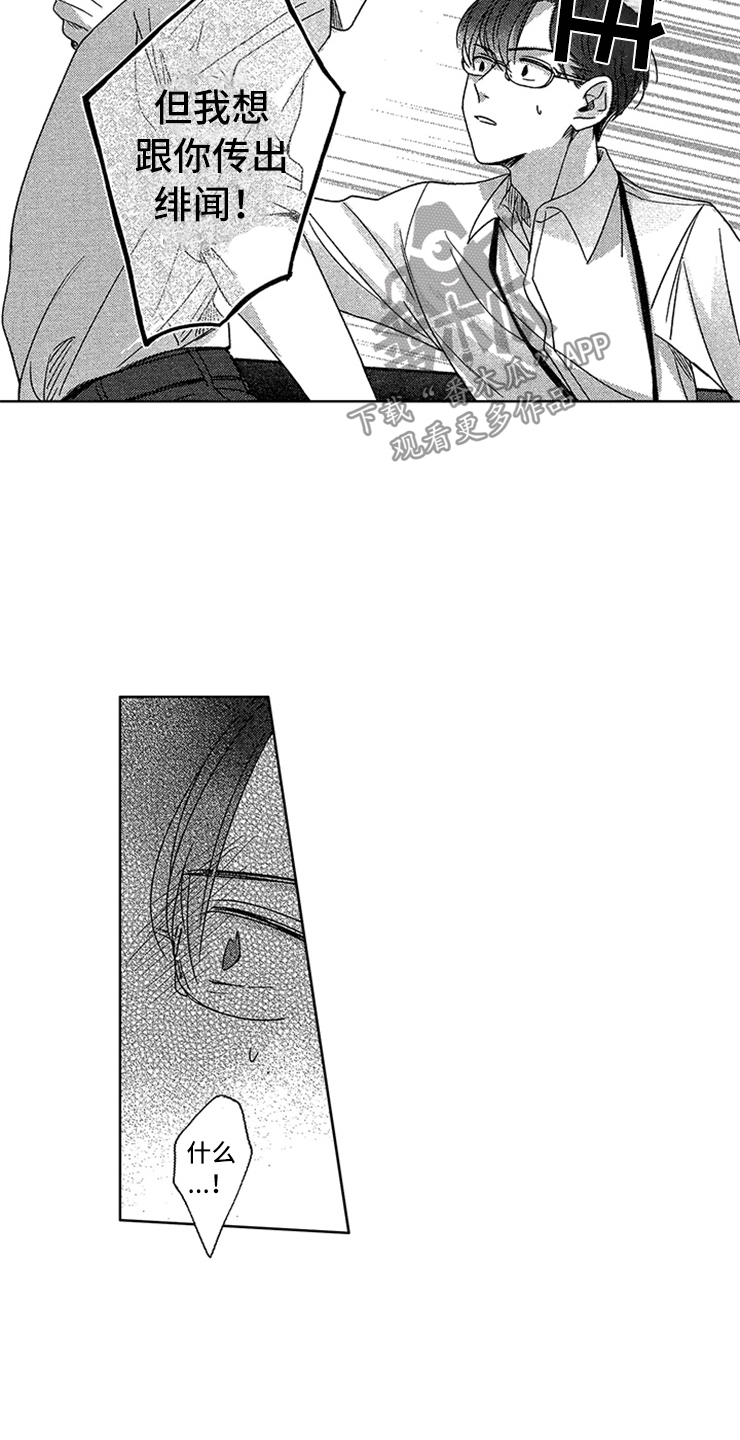 第5话2