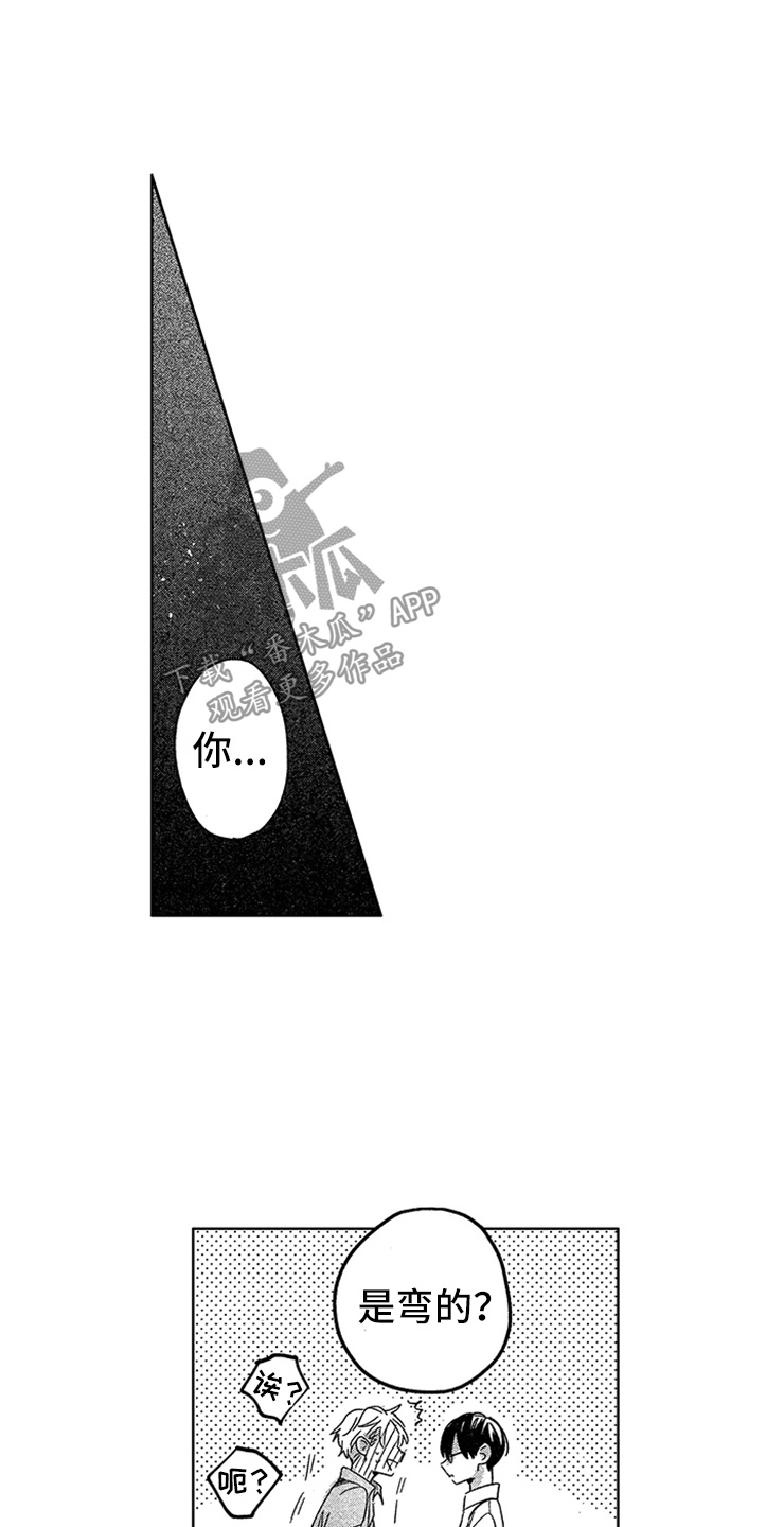 第5话6