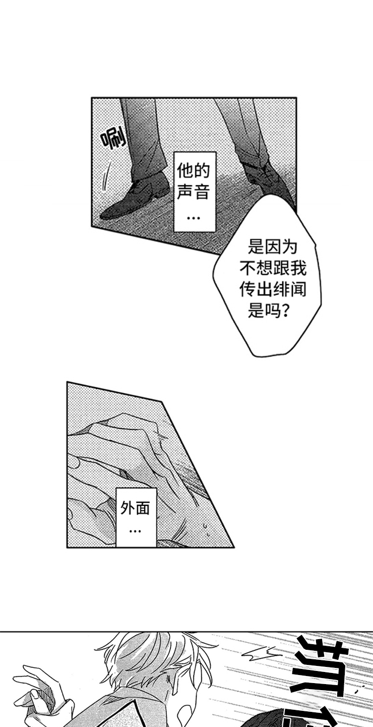 第5话1